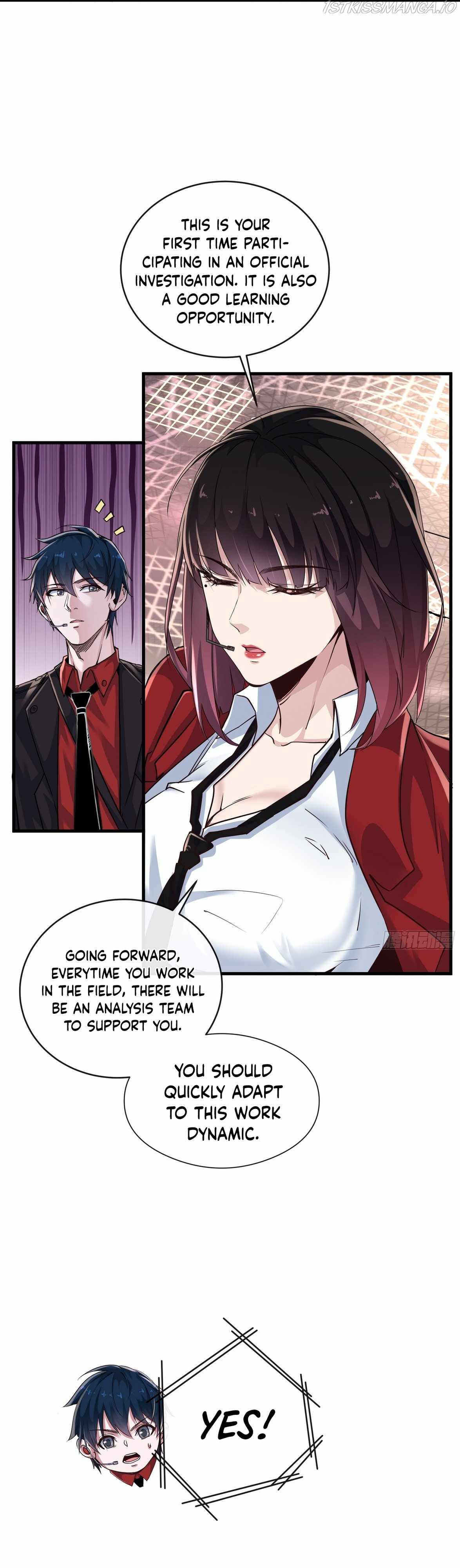 Since The Red Moon Appeared chapter 16 page 18