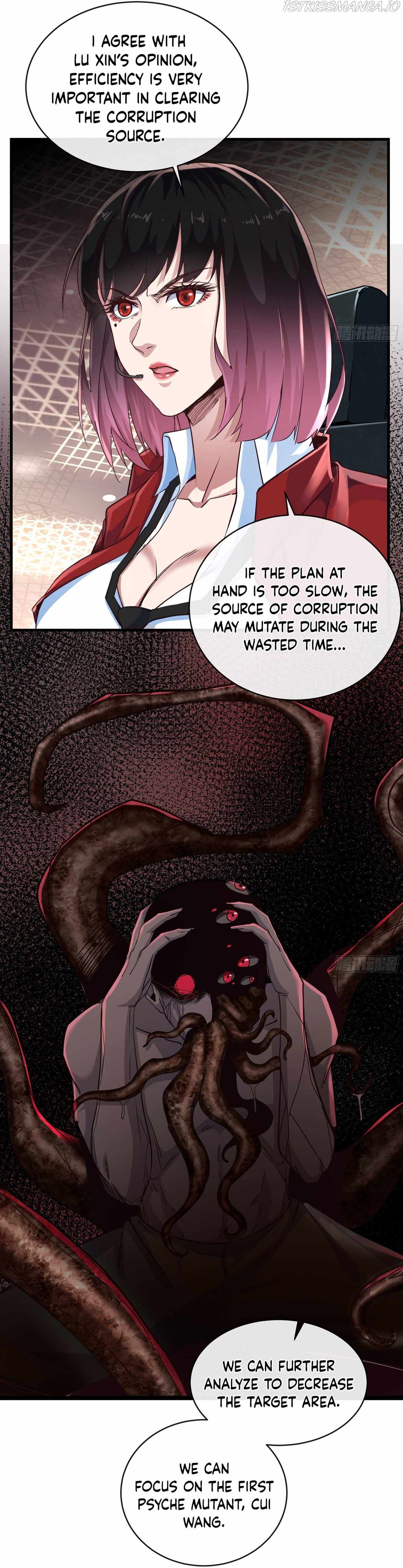 Since The Red Moon Appeared chapter 16 page 24