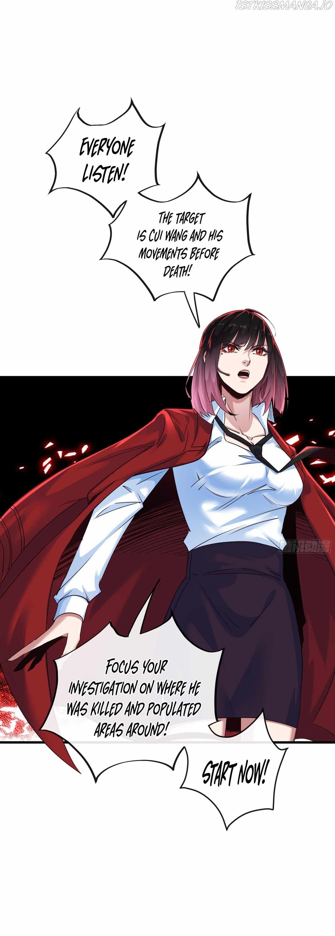 Since The Red Moon Appeared chapter 16 page 25