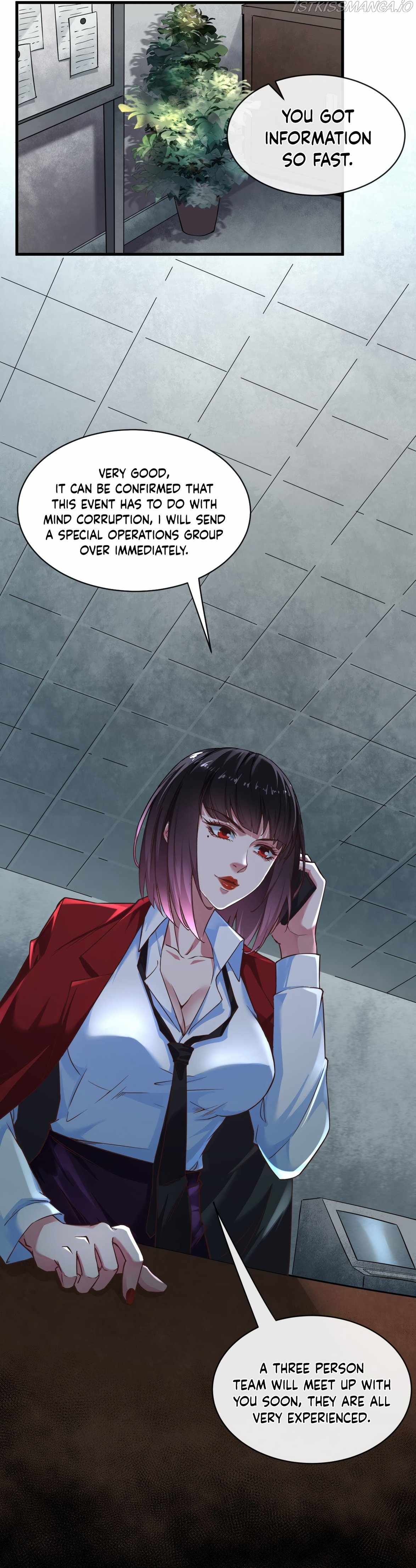 Since The Red Moon Appeared chapter 16 page 3