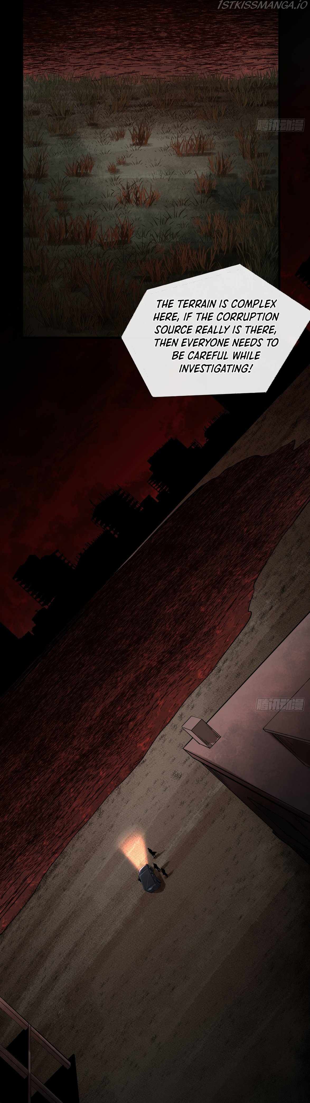 Since The Red Moon Appeared chapter 16 page 31