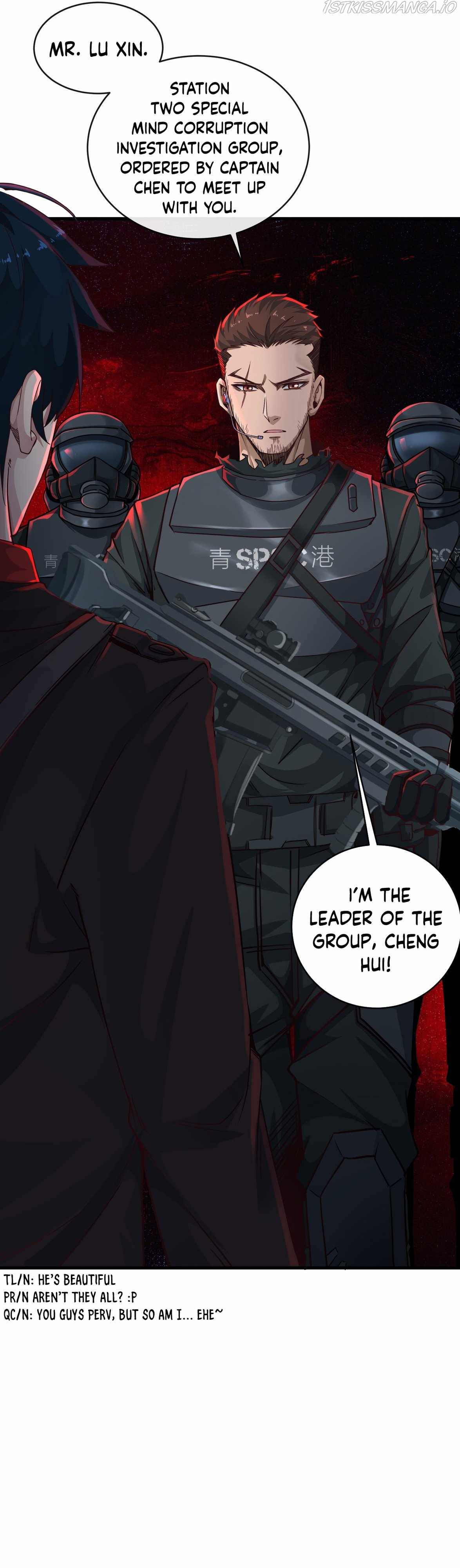 Since The Red Moon Appeared chapter 16 page 9