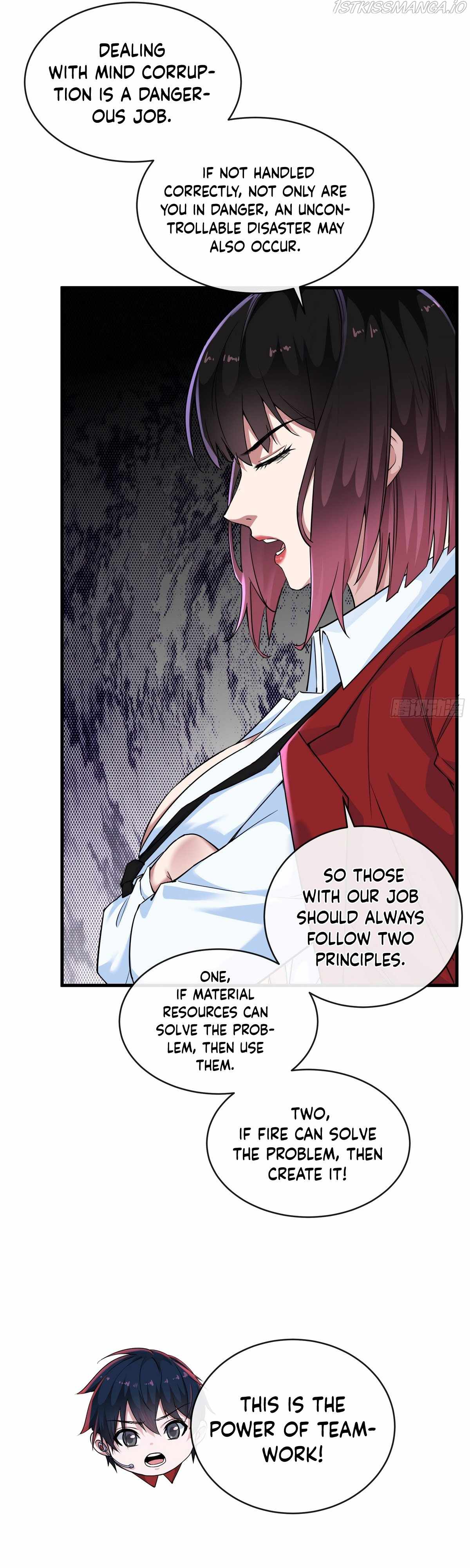 Since The Red Moon Appeared chapter 17 page 14