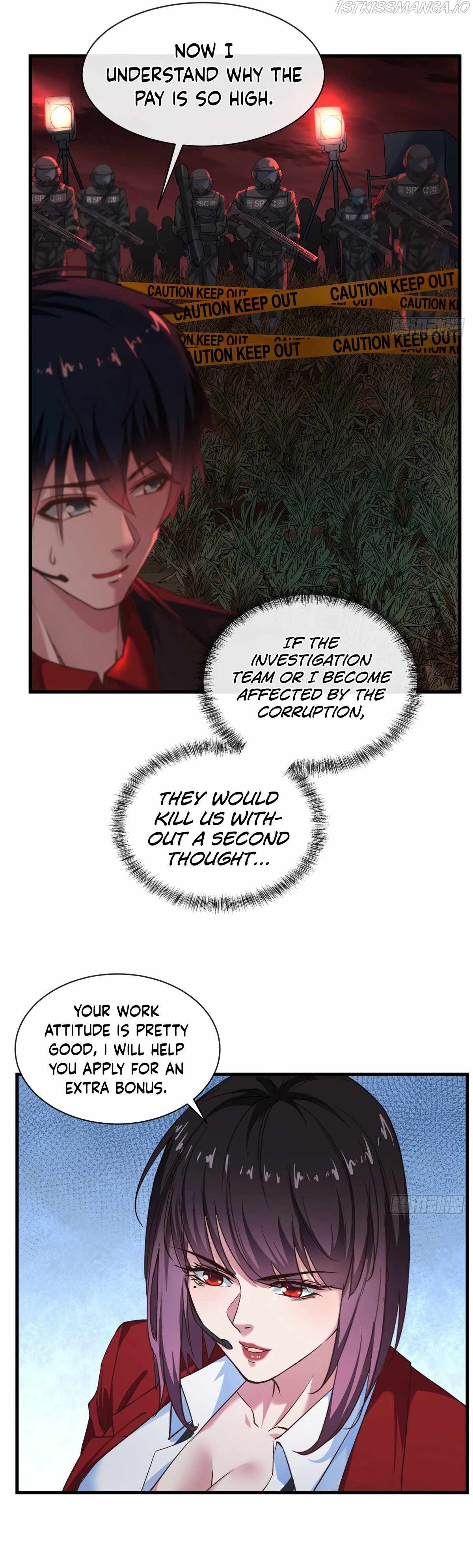 Since The Red Moon Appeared chapter 17 page 20