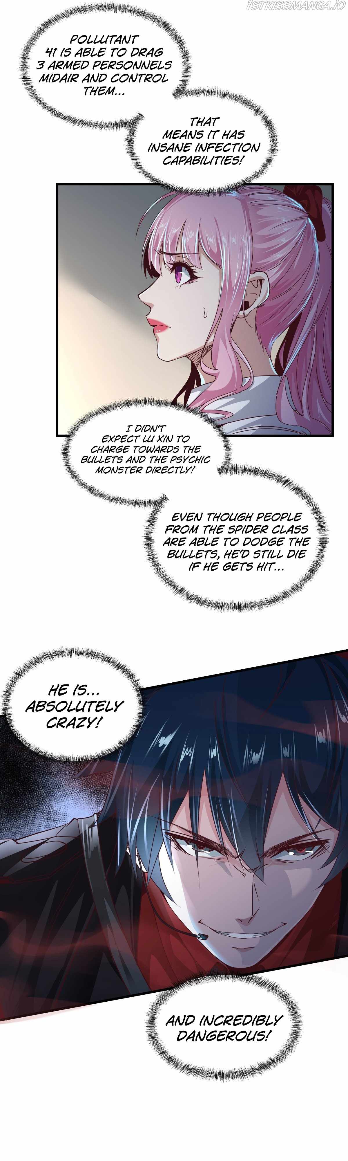 Since The Red Moon Appeared chapter 19 page 15