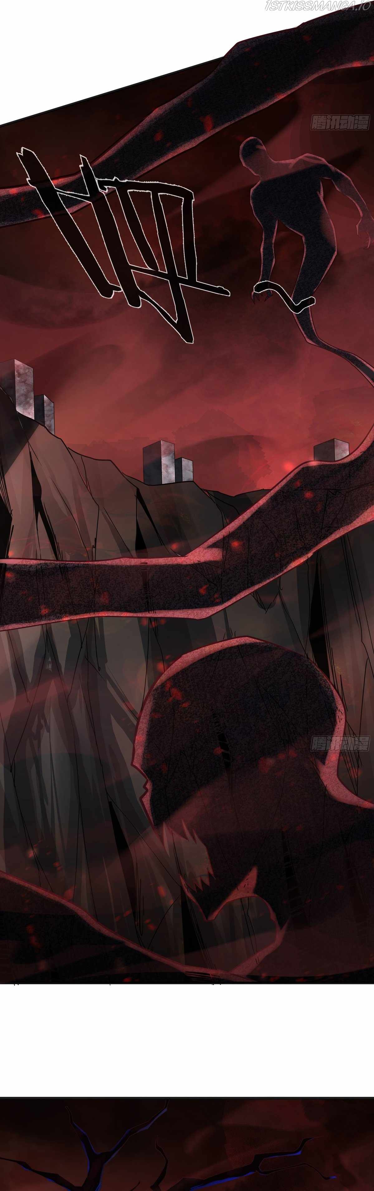 Since The Red Moon Appeared chapter 19 page 26