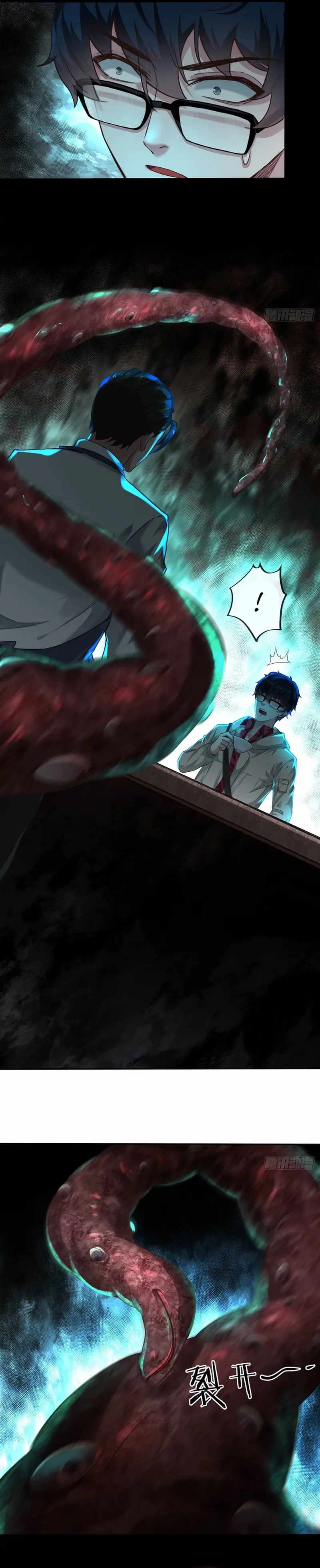 Since The Red Moon Appeared chapter 2 page 28