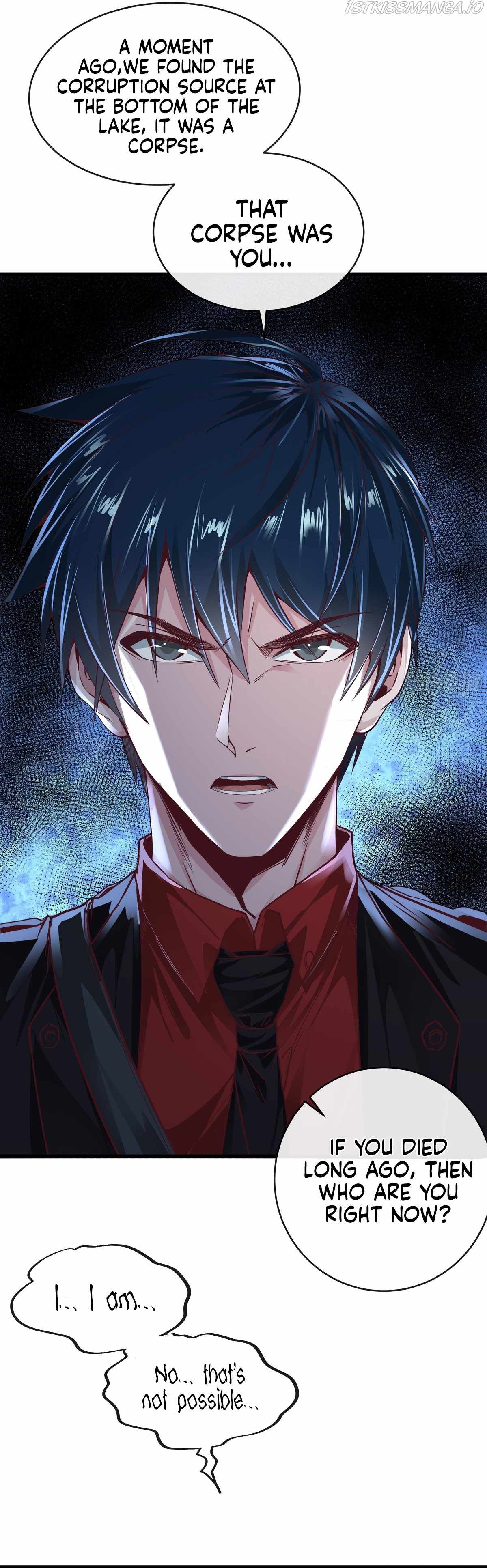 Since The Red Moon Appeared chapter 20 page 33