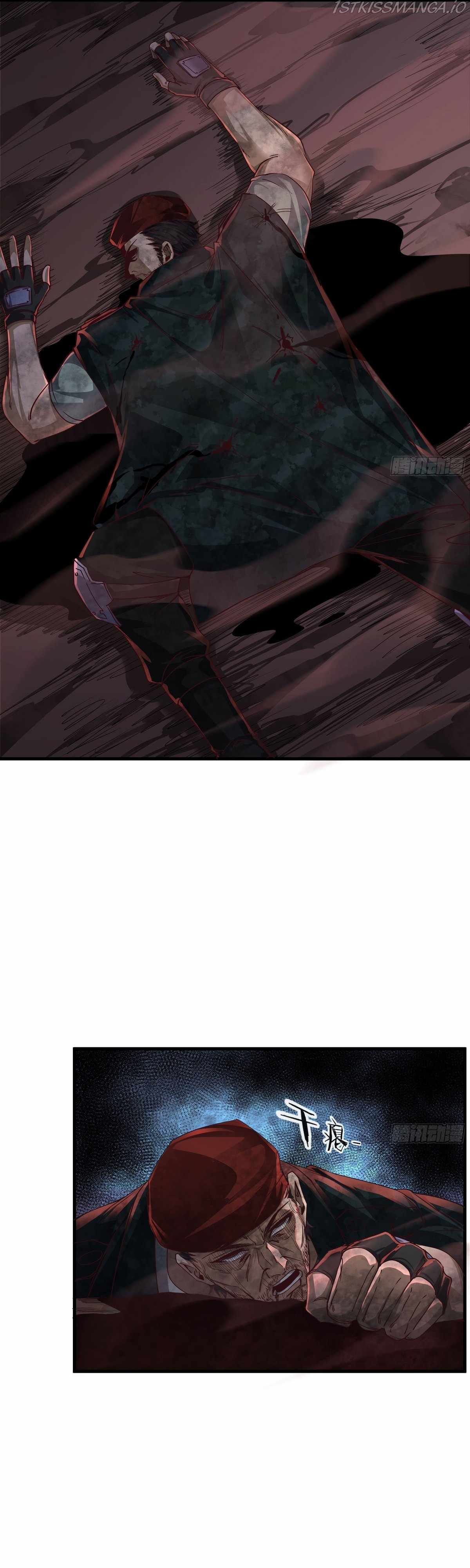 Since The Red Moon Appeared chapter 21 page 13