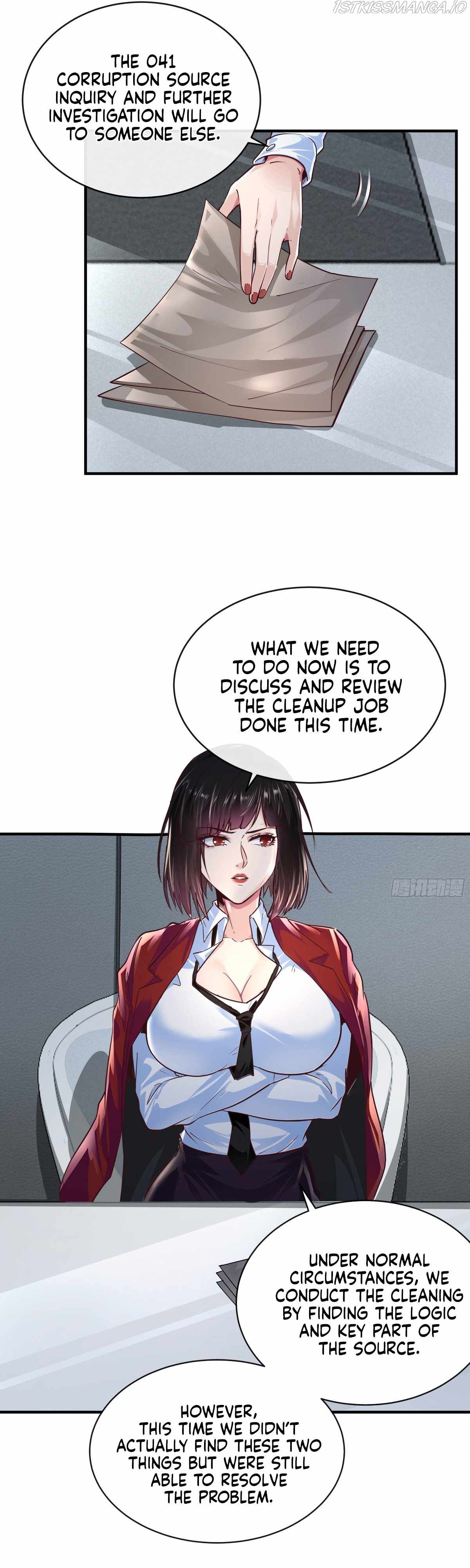 Since The Red Moon Appeared chapter 21 page 35