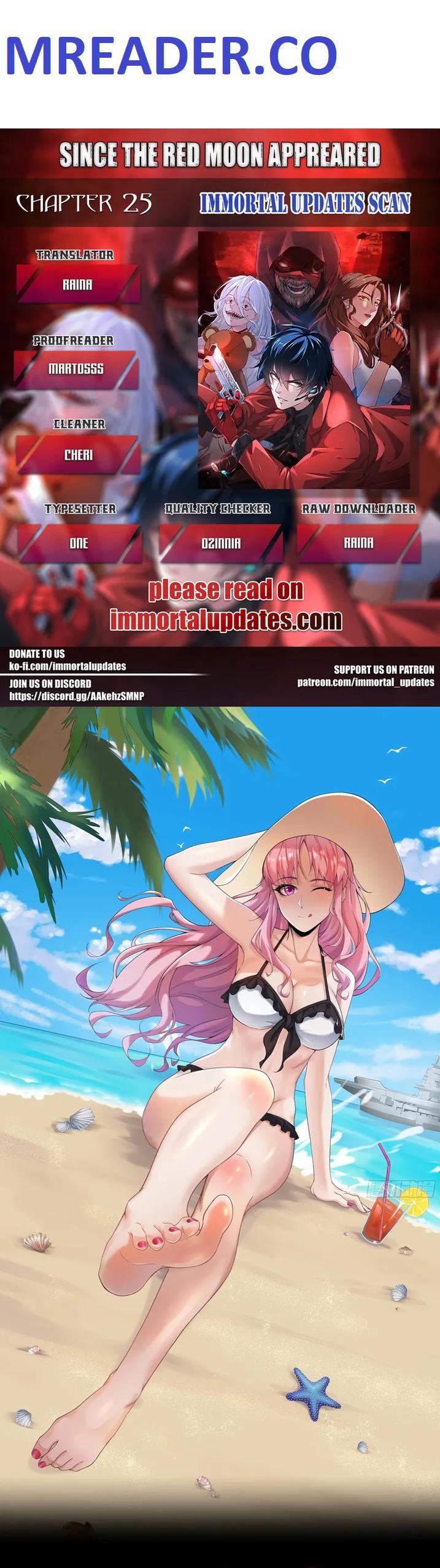 Since The Red Moon Appeared chapter 25 page 1