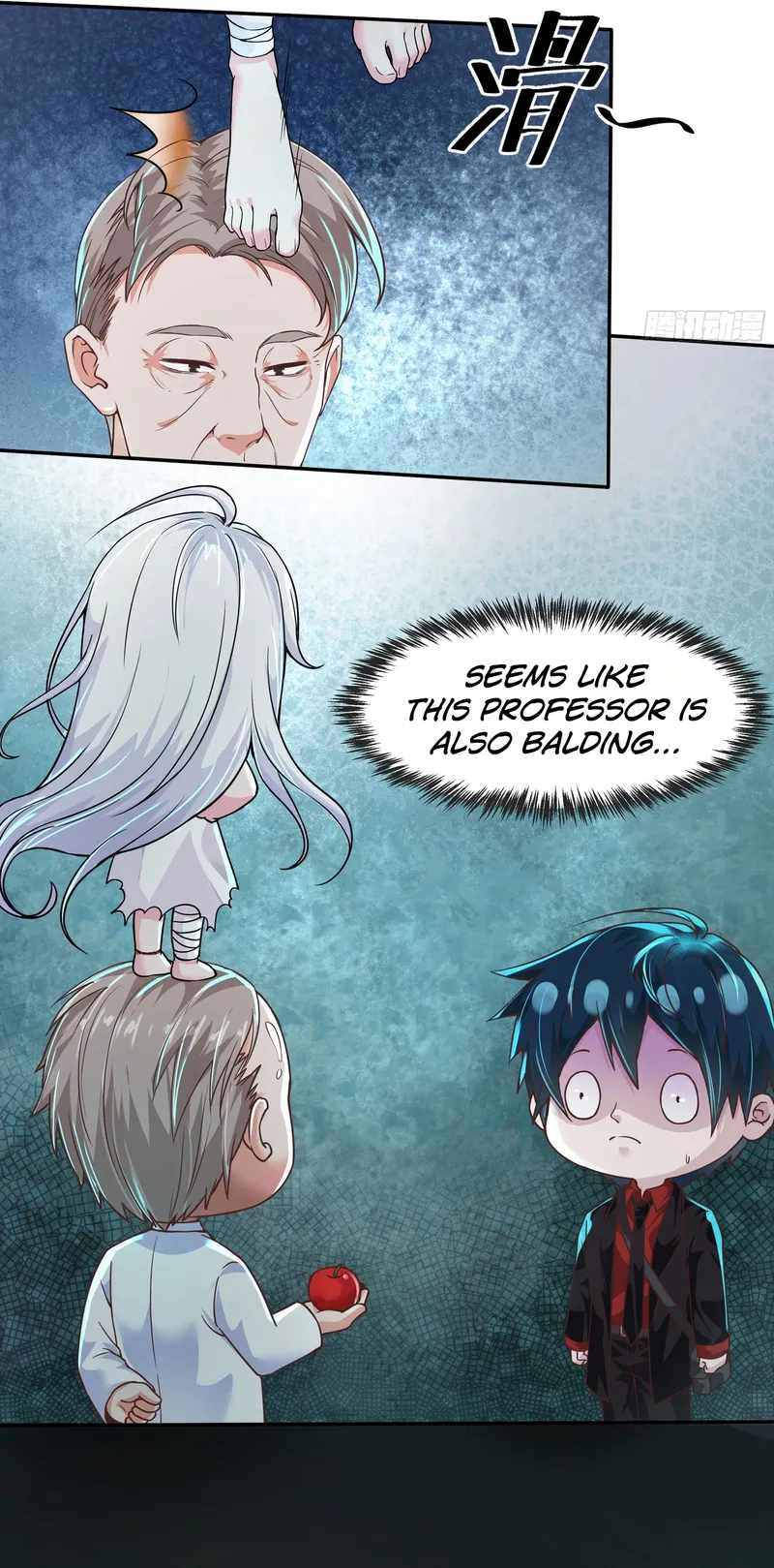 Since The Red Moon Appeared chapter 25 page 5