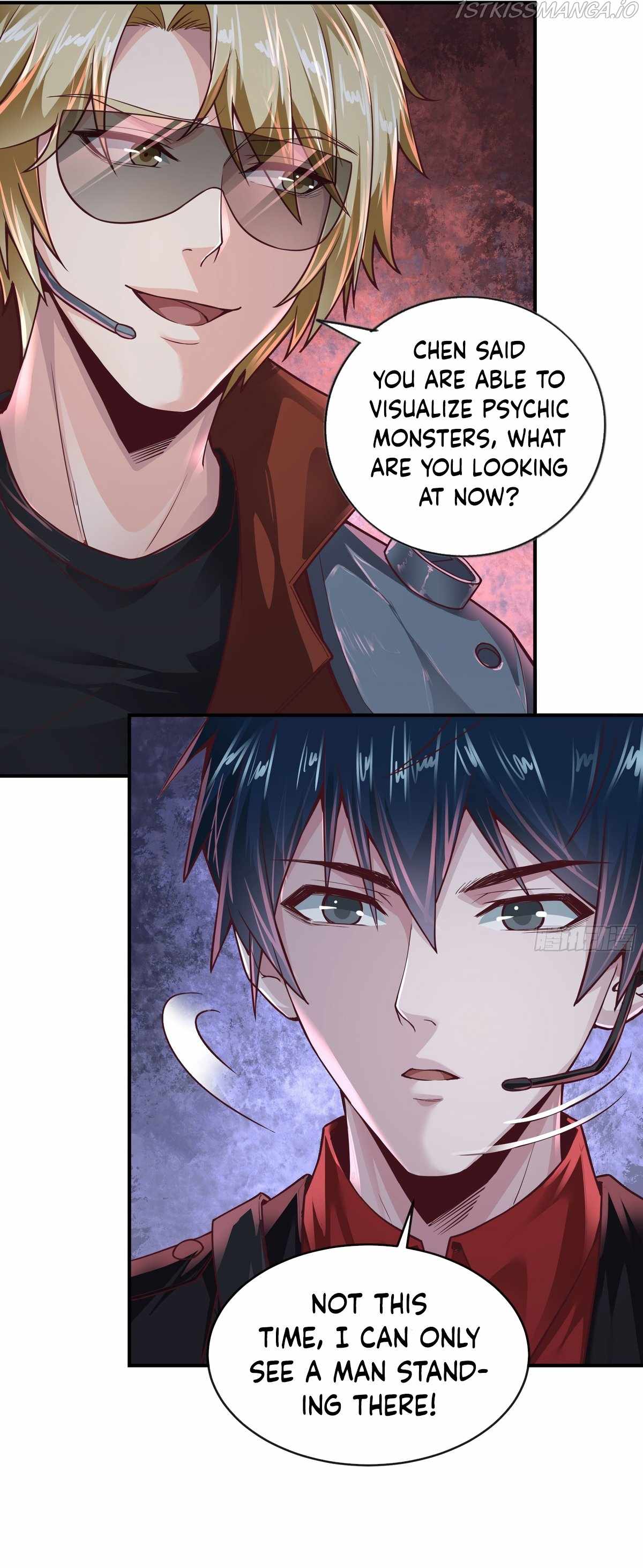 Since The Red Moon Appeared chapter 27 page 10