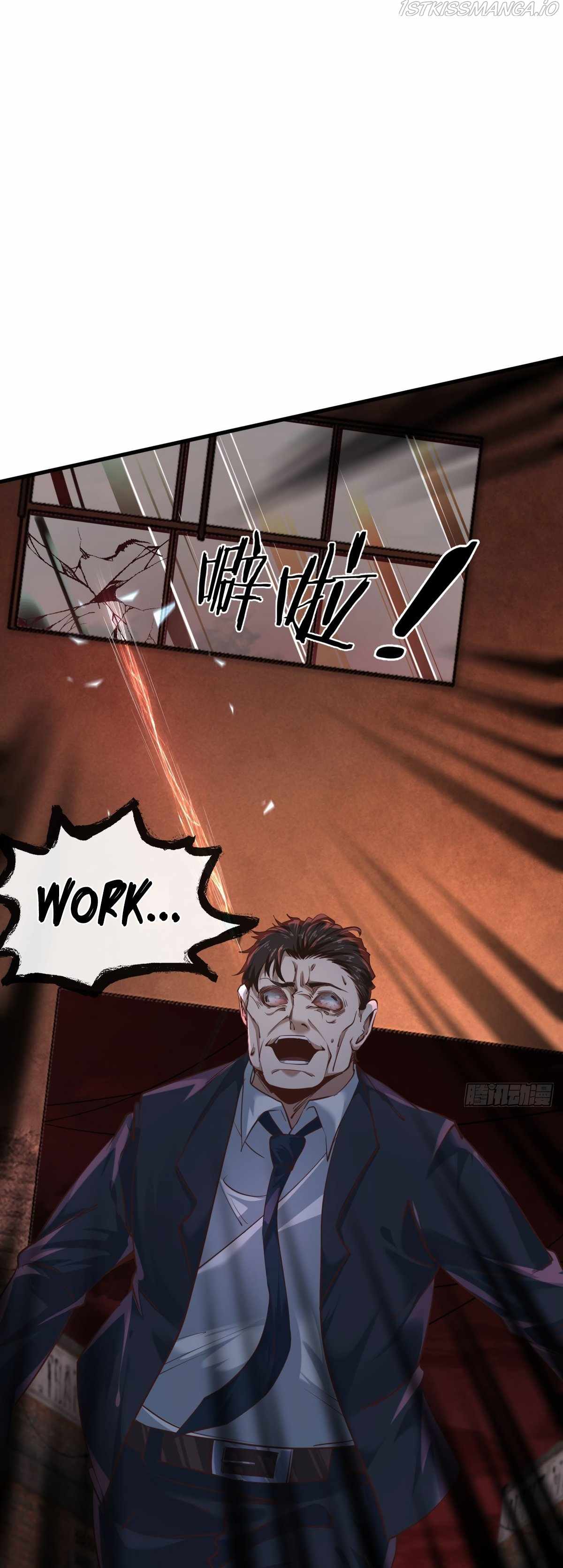 Since The Red Moon Appeared chapter 27 page 26