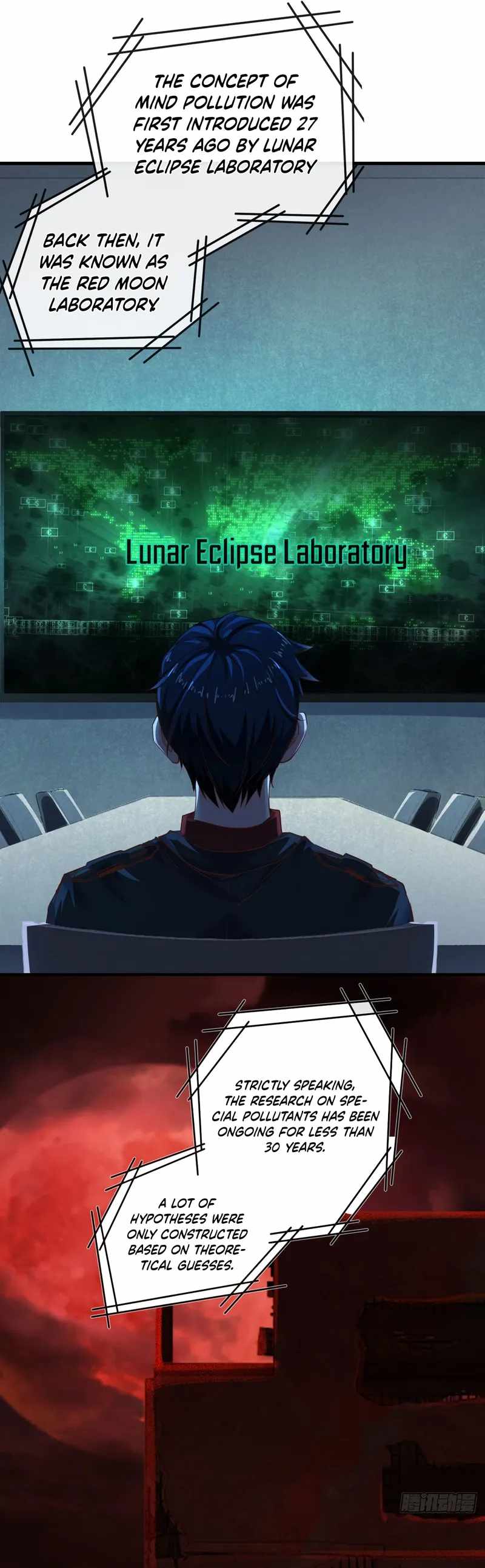 Since The Red Moon Appeared chapter 30 page 11