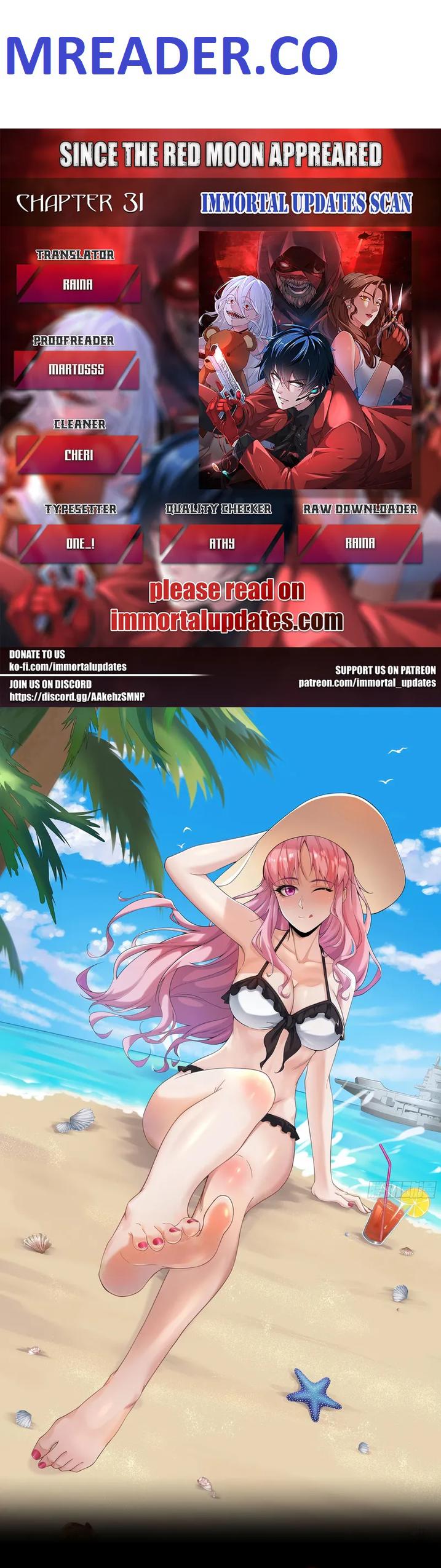 Since The Red Moon Appeared chapter 31 page 1