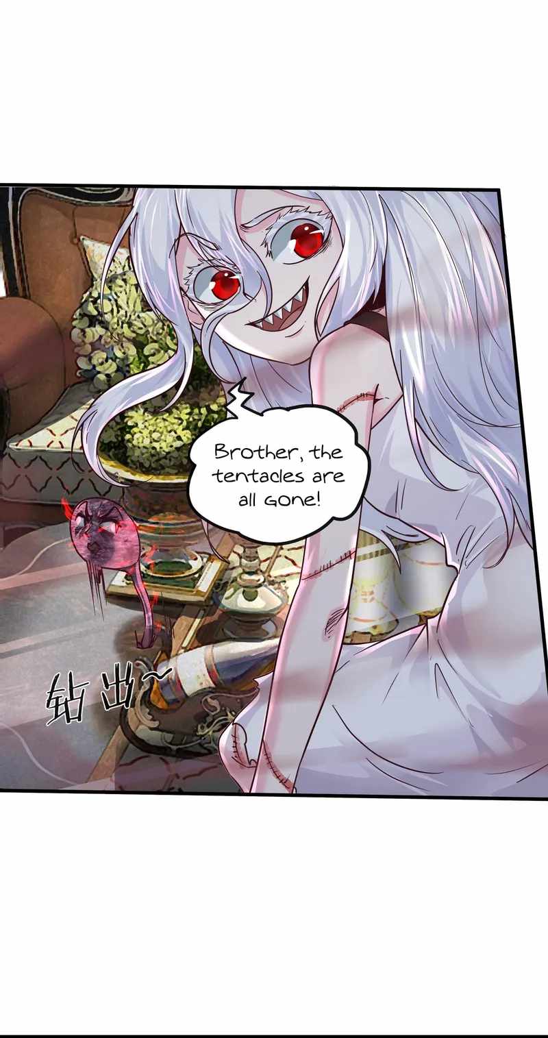 Since The Red Moon Appeared chapter 36 page 10