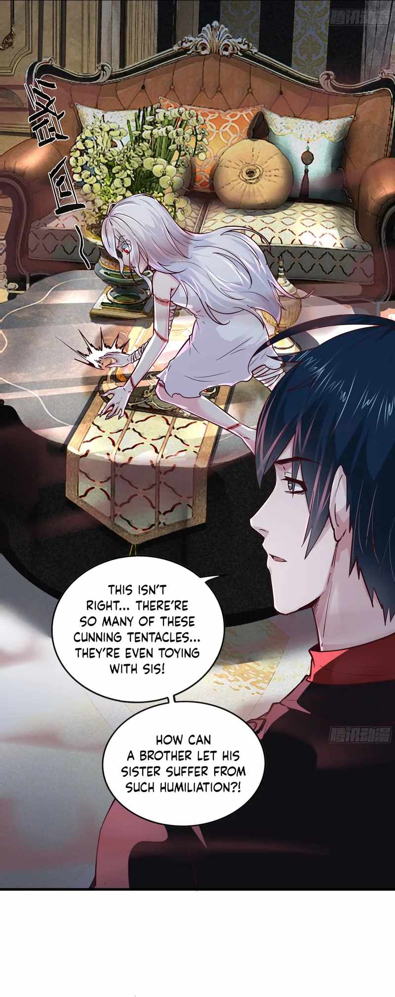 Since The Red Moon Appeared chapter 36 page 11