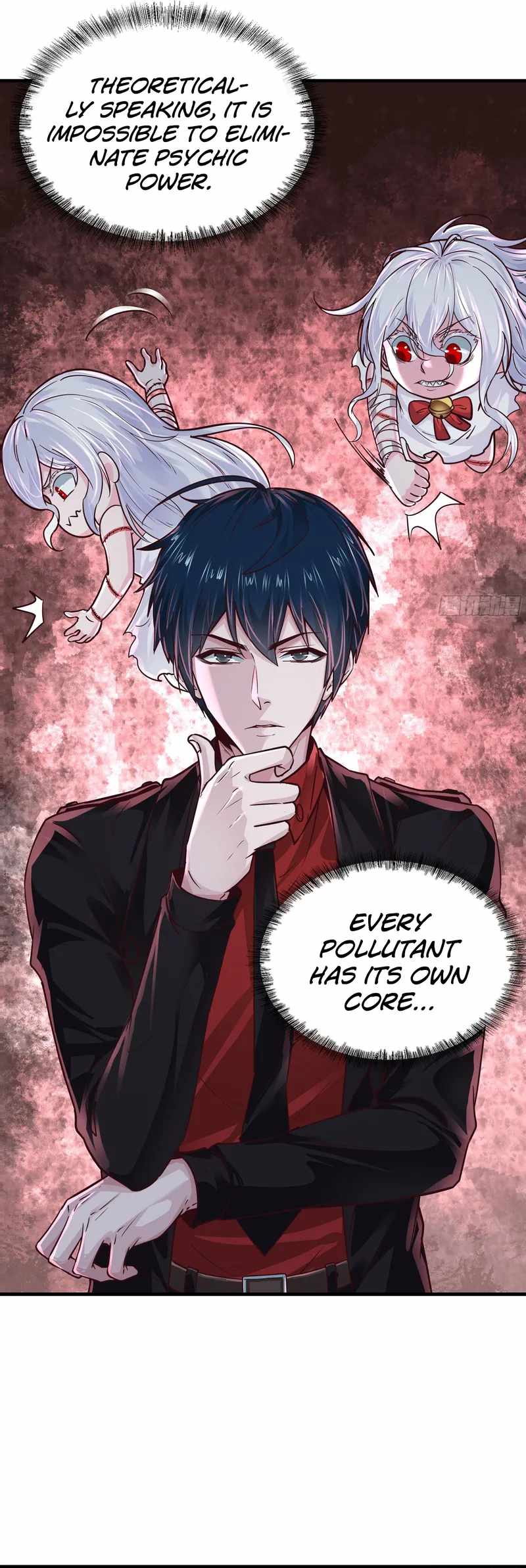 Since The Red Moon Appeared chapter 36 page 12