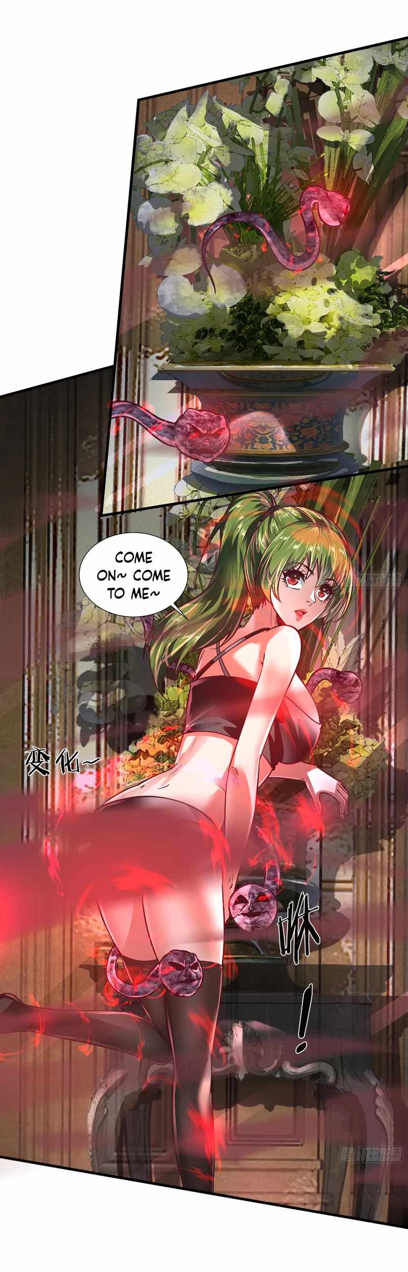 Since The Red Moon Appeared chapter 36 page 6