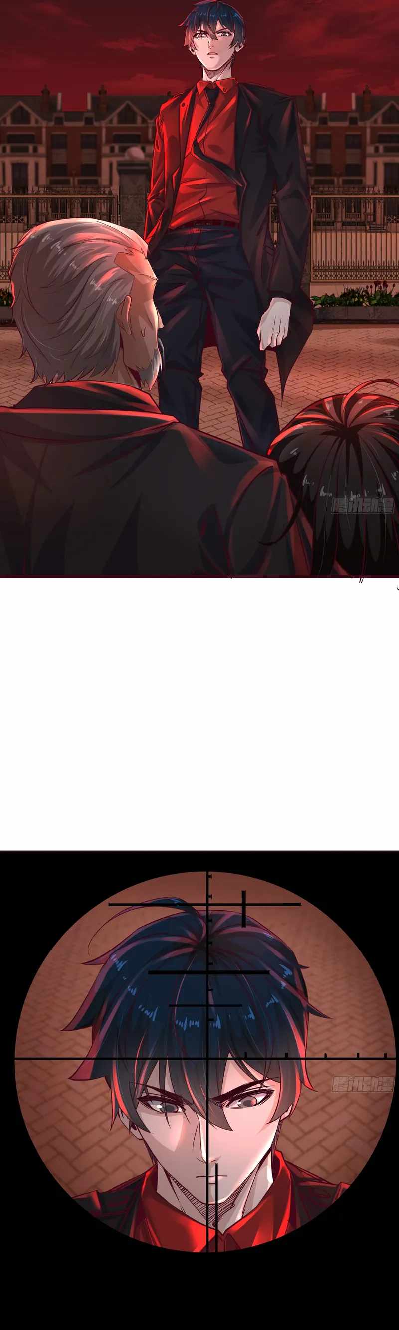 Since The Red Moon Appeared chapter 37 page 3