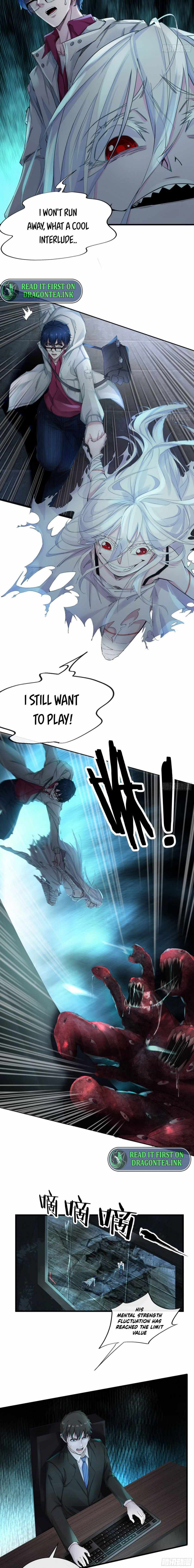 Since The Red Moon Appeared chapter 4 page 13