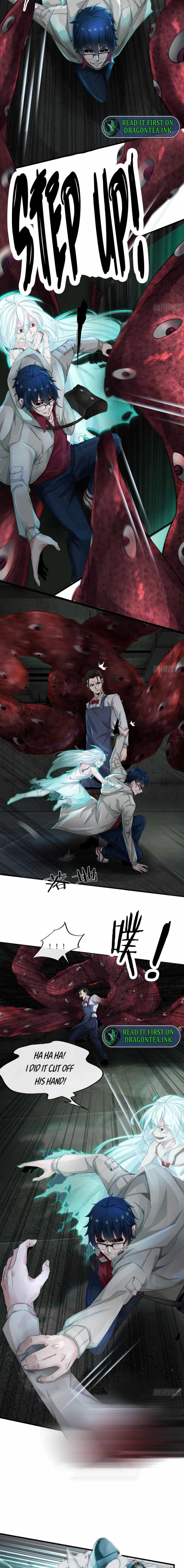 Since The Red Moon Appeared chapter 4 page 15