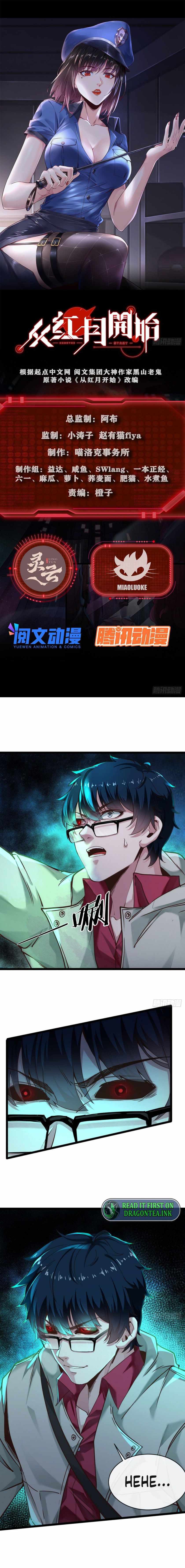 Since The Red Moon Appeared chapter 4 page 2