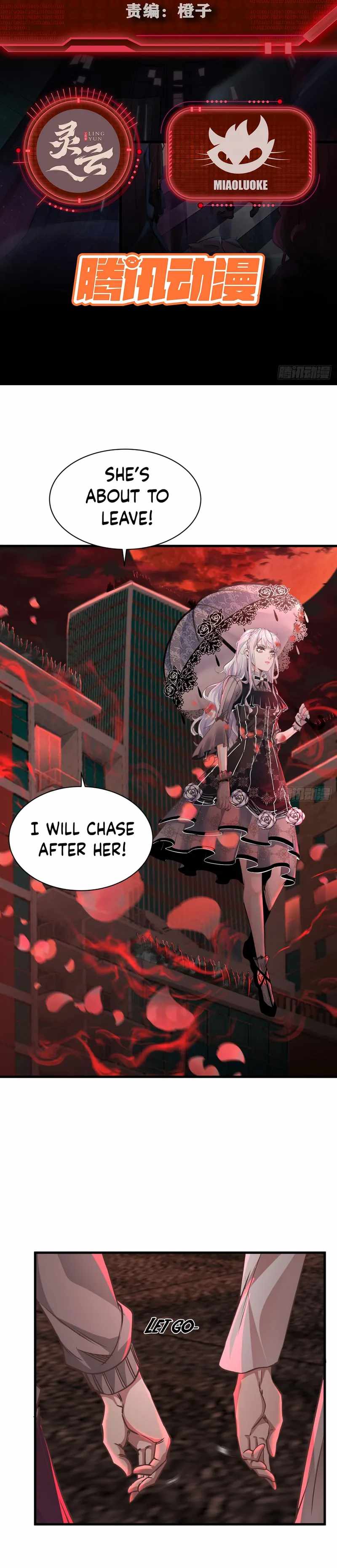 Since The Red Moon Appeared chapter 43 page 2