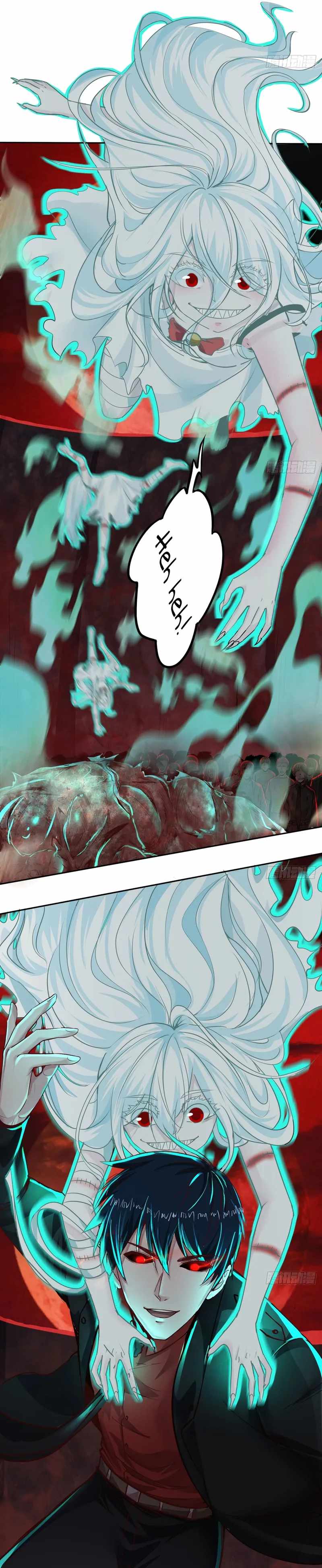 Since The Red Moon Appeared chapter 49 page 18