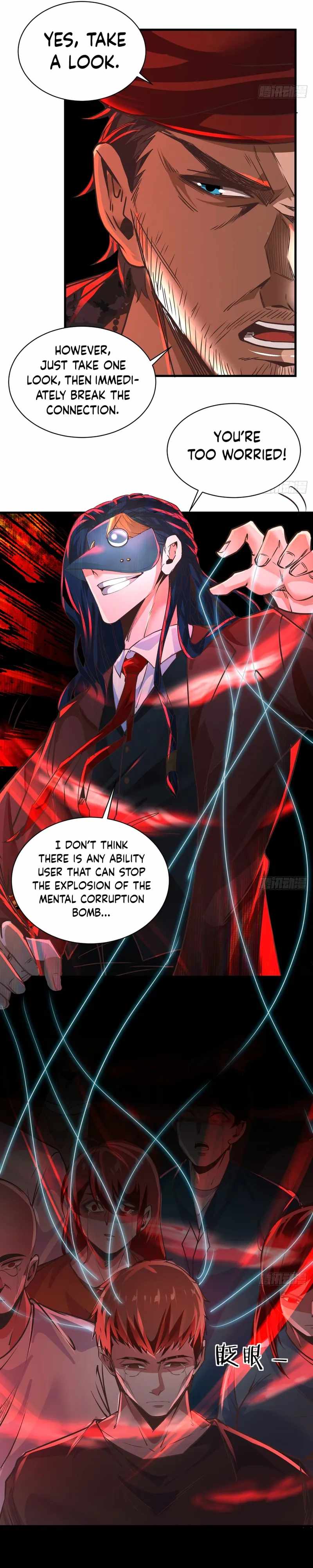 Since The Red Moon Appeared chapter 50 page 15