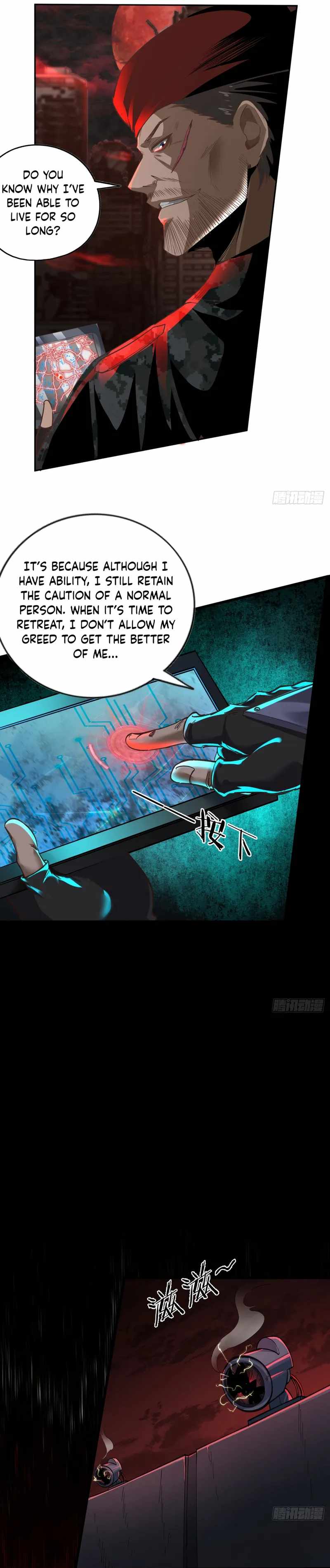 Since The Red Moon Appeared chapter 51 page 12