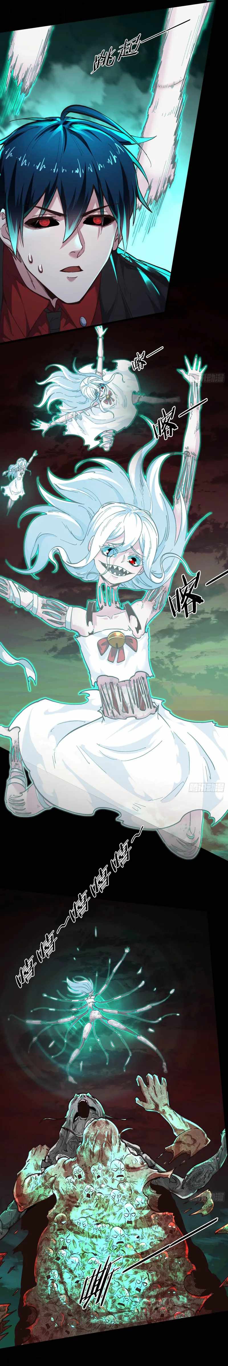 Since The Red Moon Appeared chapter 51 page 17