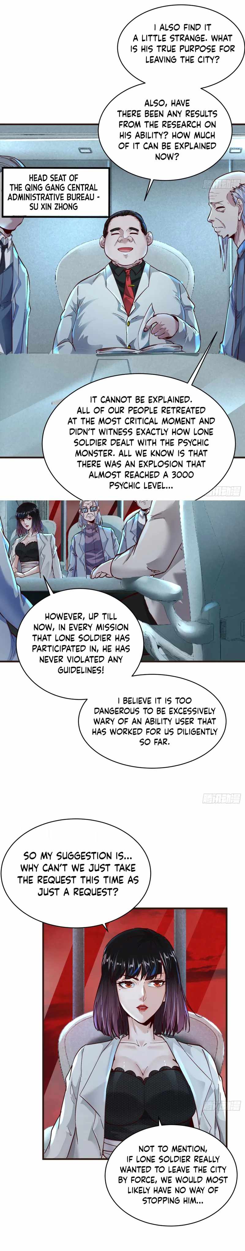 Since The Red Moon Appeared chapter 55 page 16