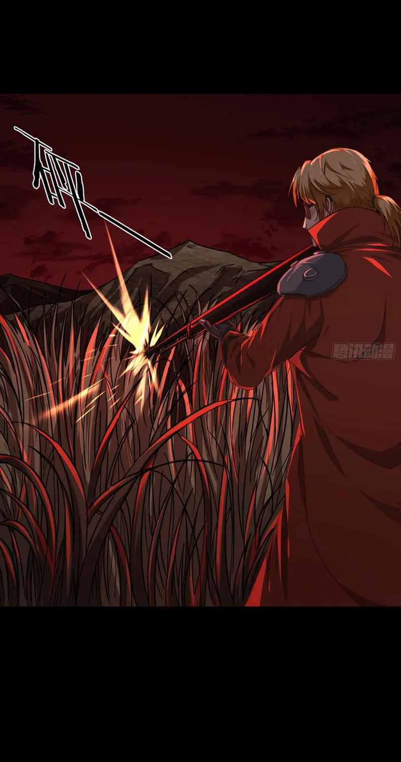 Since The Red Moon Appeared chapter 57 page 18