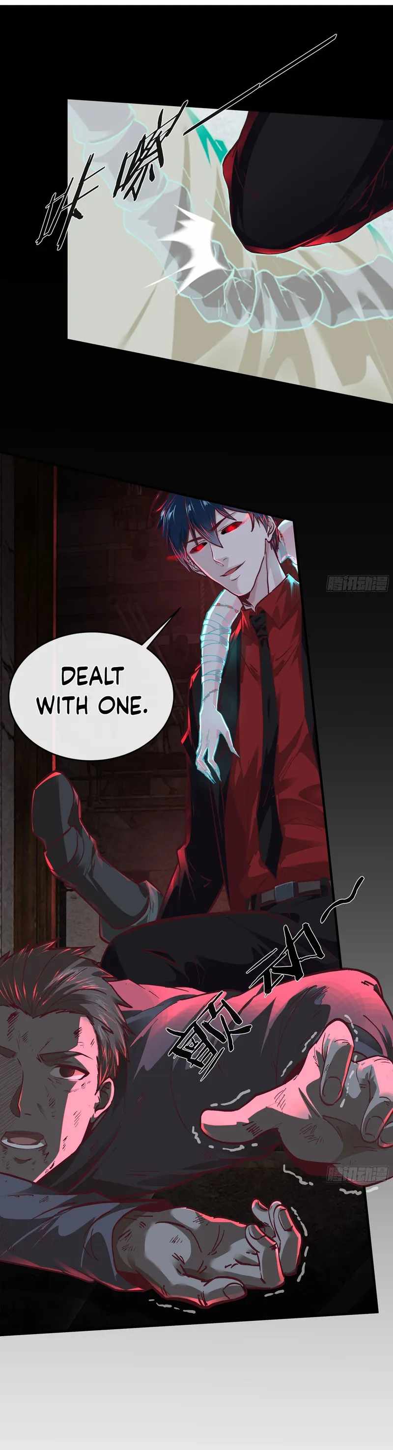 Since The Red Moon Appeared chapter 60 page 5