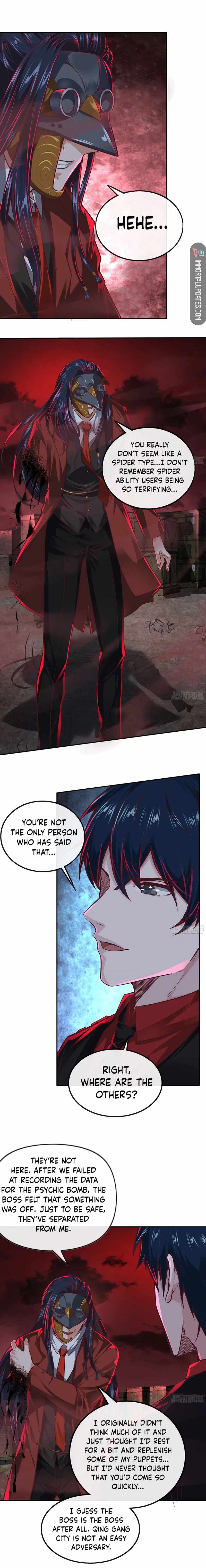 Since The Red Moon Appeared chapter 61 page 12
