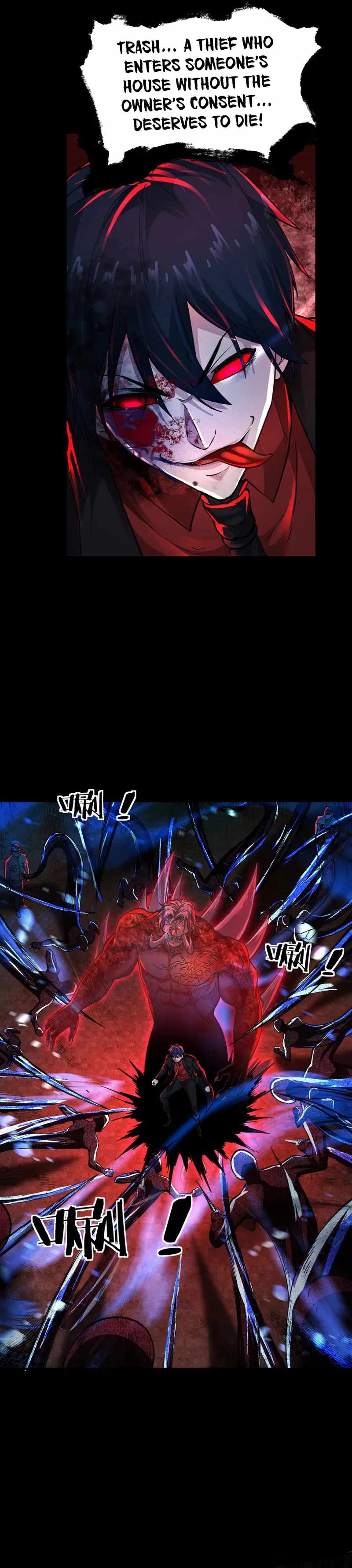 Since The Red Moon Appeared chapter 69 page 10