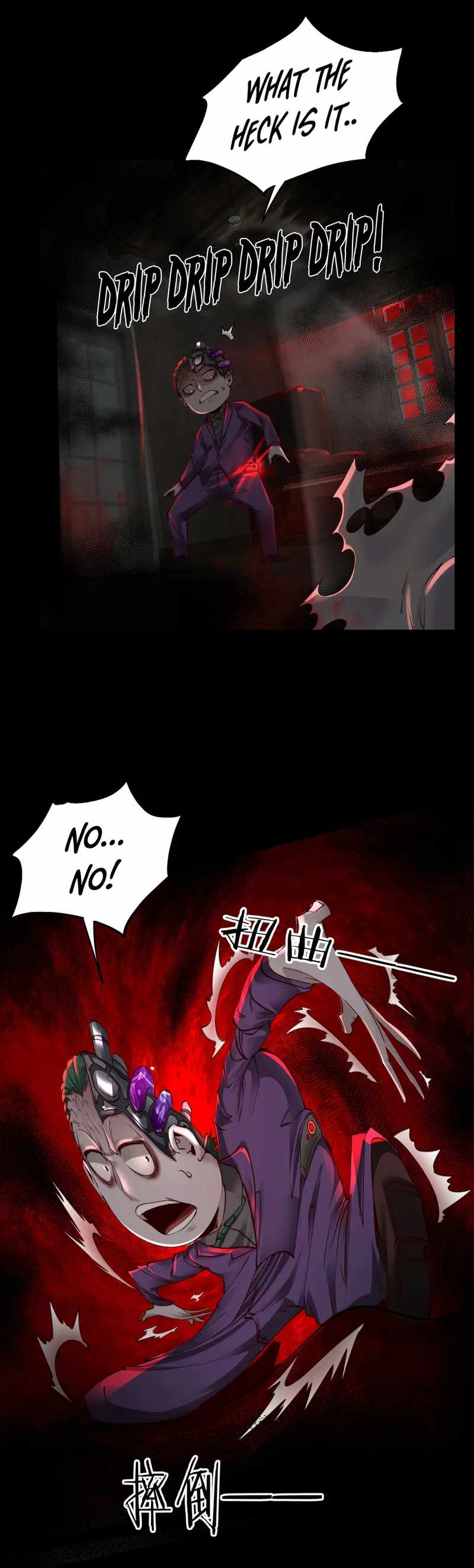 Since The Red Moon Appeared chapter 69 page 4