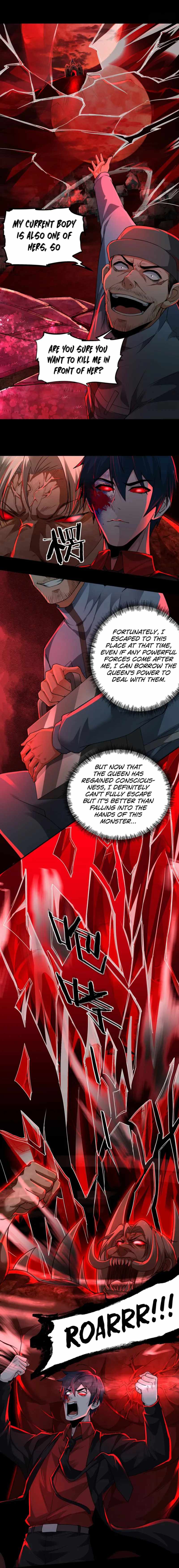 Since The Red Moon Appeared chapter 70 page 15