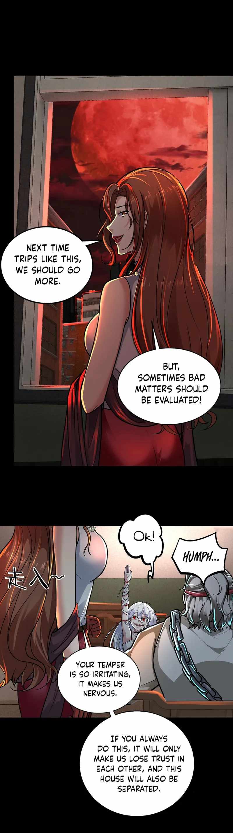 Since The Red Moon Appeared chapter 73 page 17