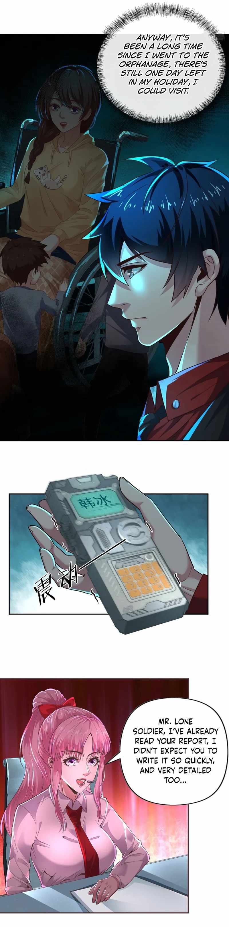 Since The Red Moon Appeared chapter 73 page 23