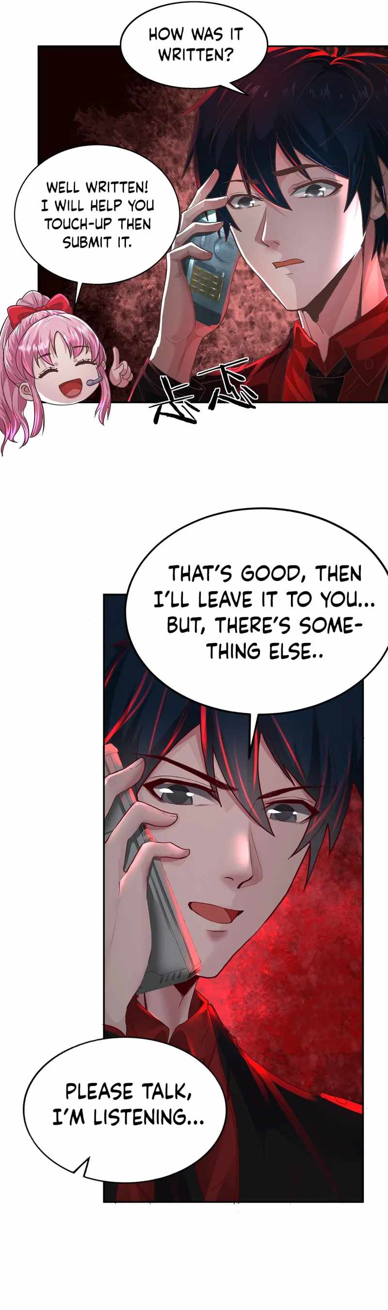 Since The Red Moon Appeared chapter 73 page 24