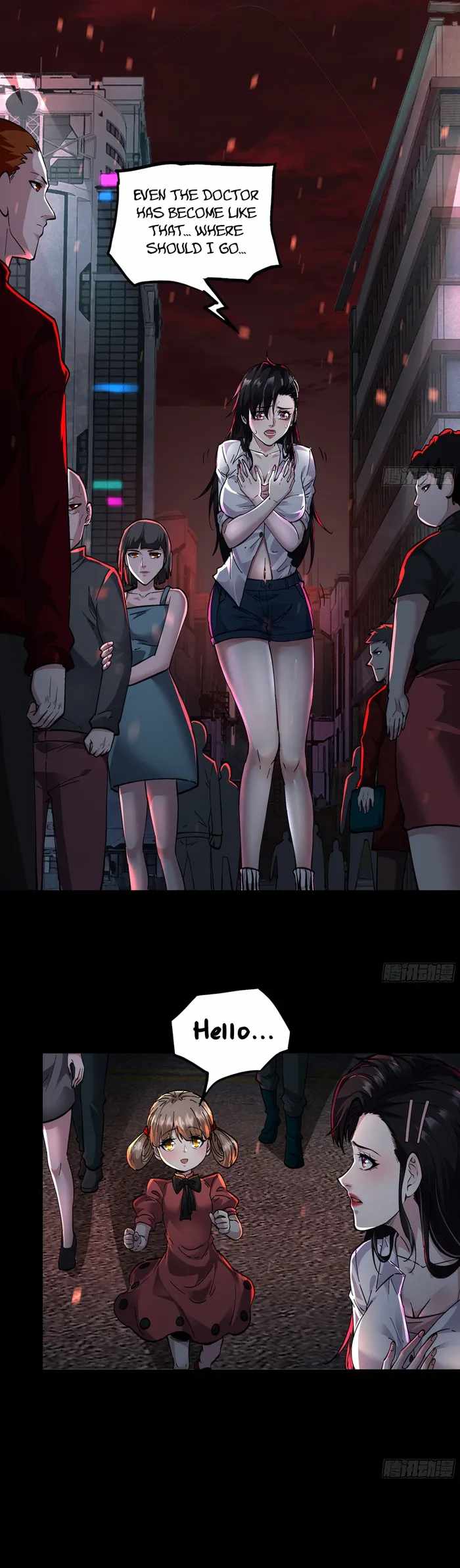 Since The Red Moon Appeared chapter 75 page 8