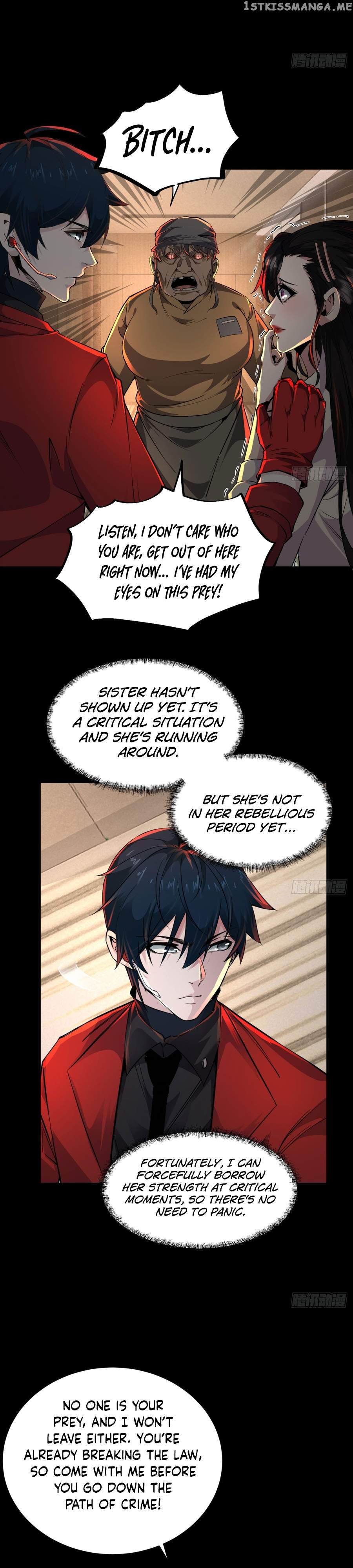 Since The Red Moon Appeared chapter 76 page 3