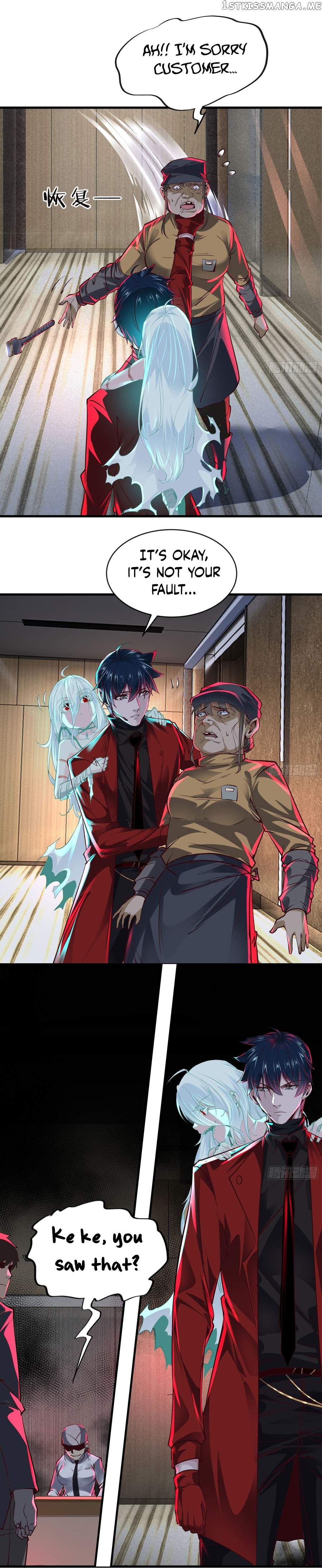 Since The Red Moon Appeared chapter 76 page 8