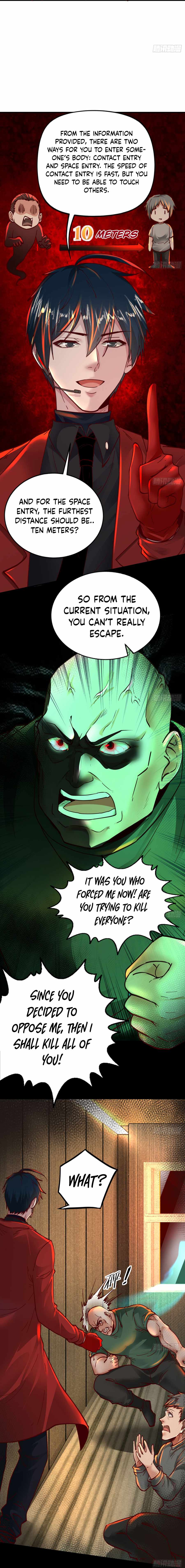 Since The Red Moon Appeared chapter 77 page 13