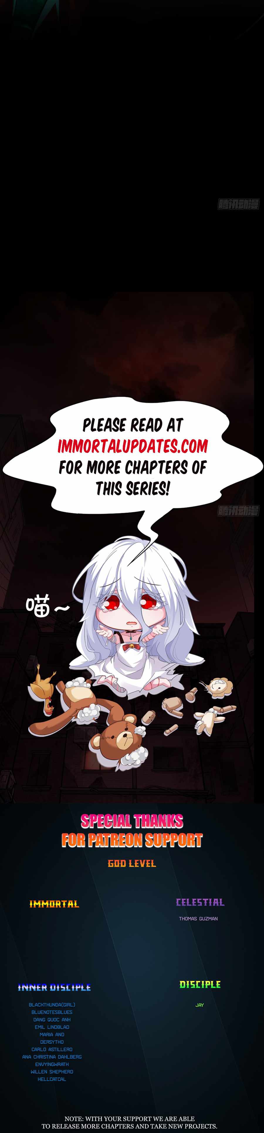 Since The Red Moon Appeared chapter 77 page 24