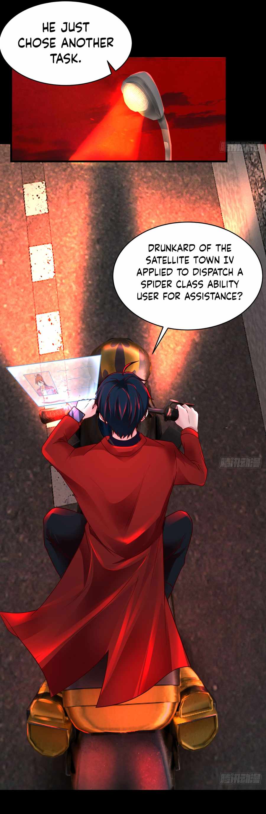 Since The Red Moon Appeared chapter 78 page 18