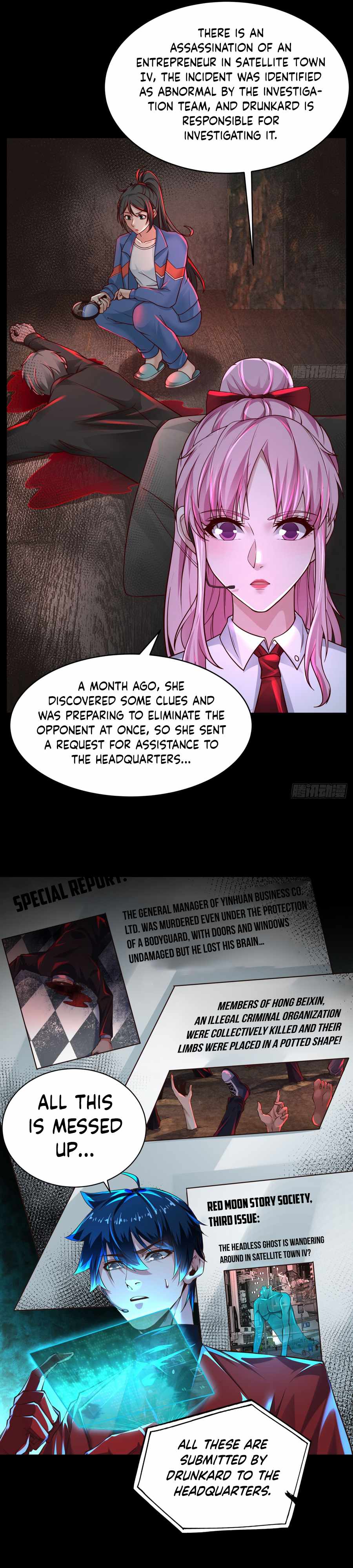 Since The Red Moon Appeared chapter 78 page 19